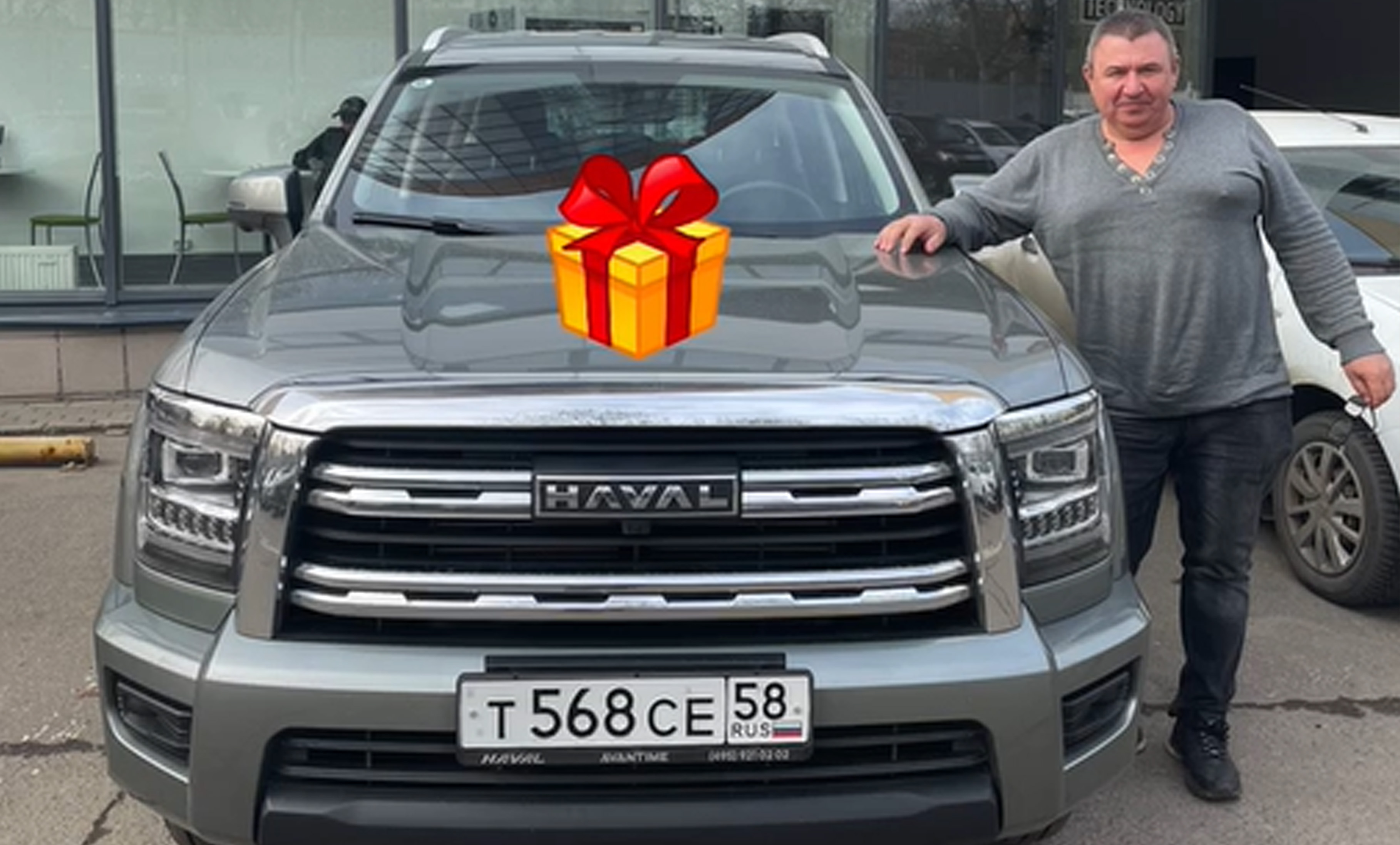 Выдача Haval H5